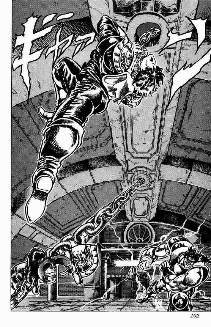 Cuộc Phiêu Lưu Bí Ẩn Chapter 32 trang 16