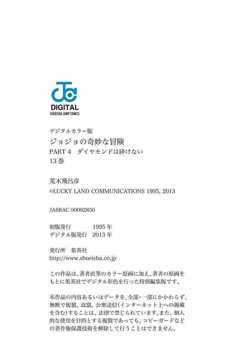 Cuộc Phiêu Lưu Bí Ẩn Chapter 389 trang 21