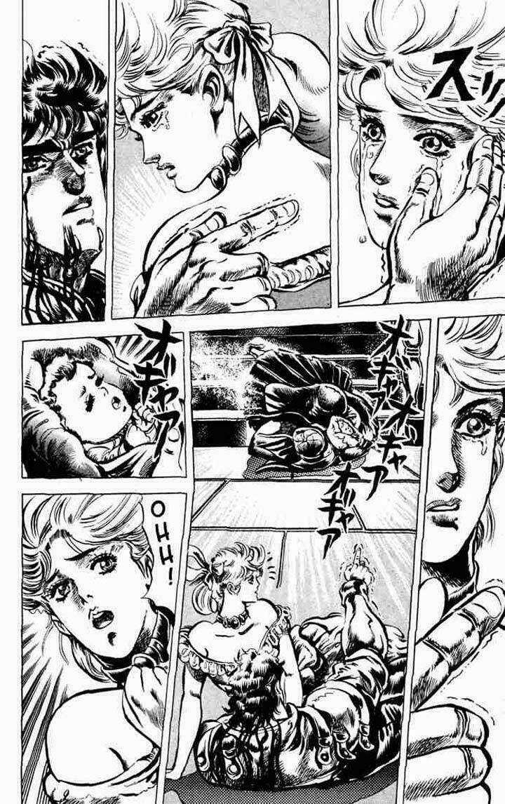 Cuộc Phiêu Lưu Bí Ẩn Chapter 44 trang 2