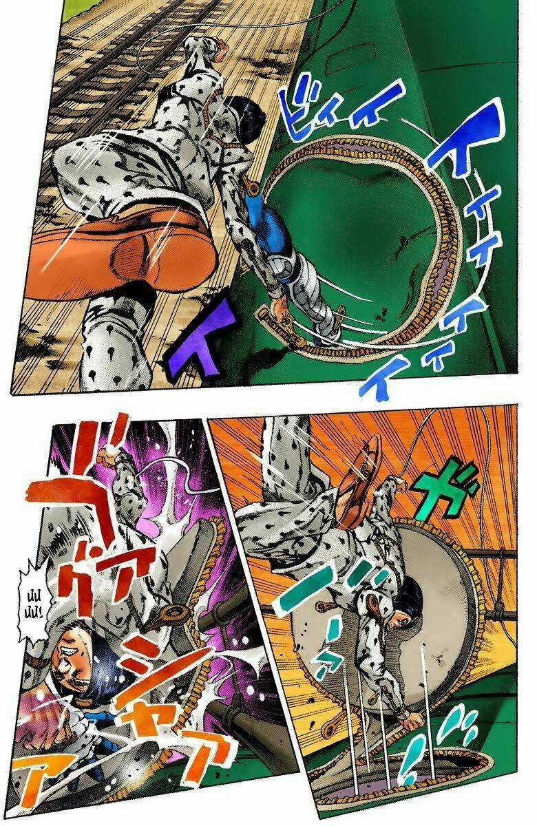 Cuộc Phiêu Lưu Bí Ẩn Chapter 496 trang 12