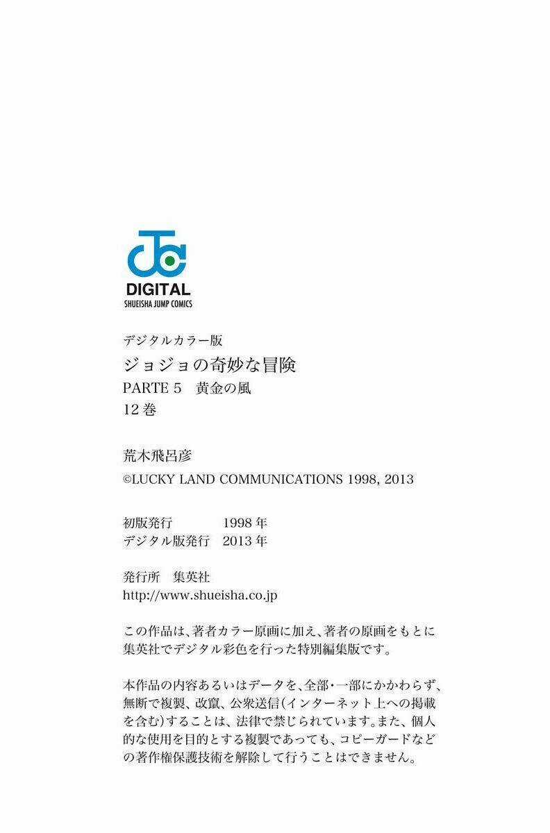 Cuộc Phiêu Lưu Bí Ẩn Chapter 544 trang 17