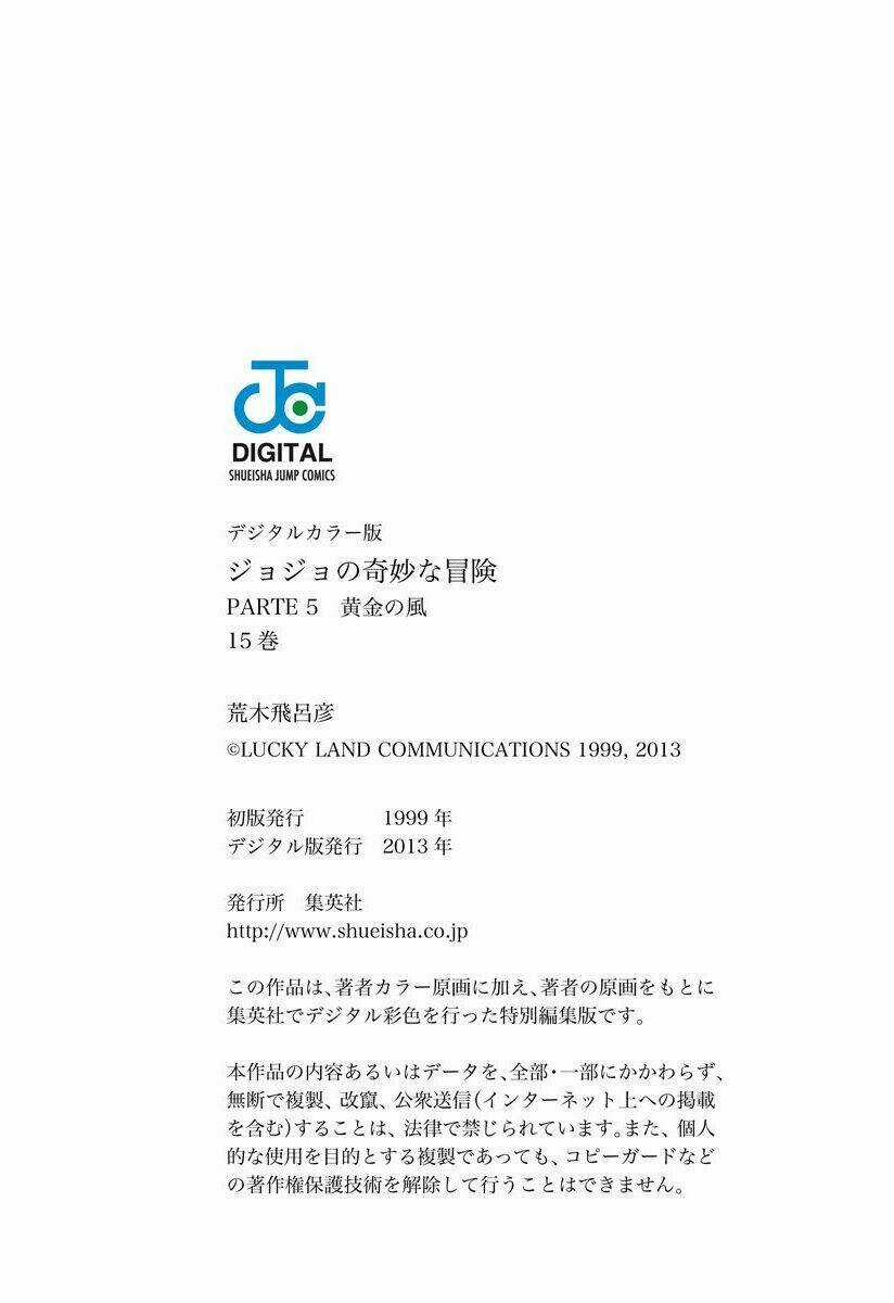 Cuộc Phiêu Lưu Bí Ẩn Chapter 571 trang 17