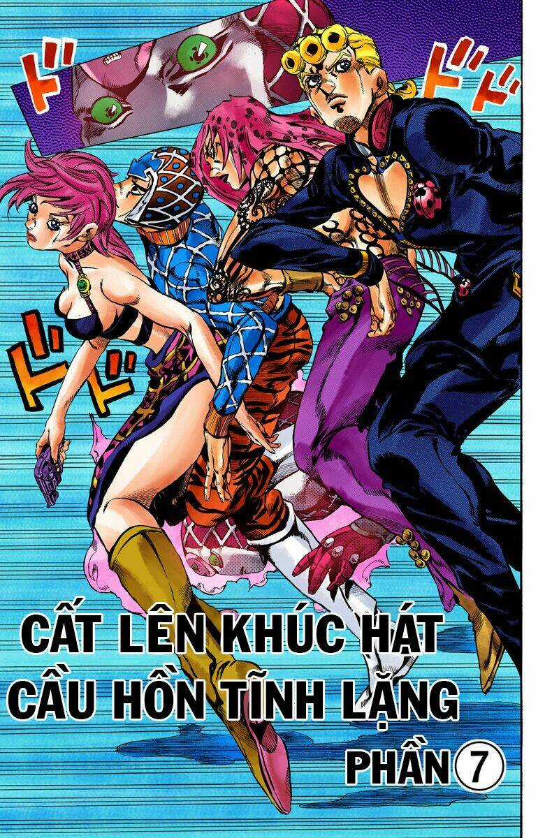 Cuộc Phiêu Lưu Bí Ẩn Chapter 578 trang 0