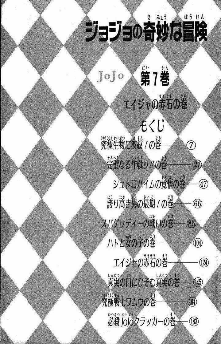 Cuộc Phiêu Lưu Bí Ẩn Chapter 58 trang 2