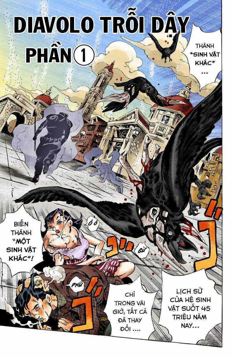 Cuộc Phiêu Lưu Bí Ẩn Chapter 580 trang 0