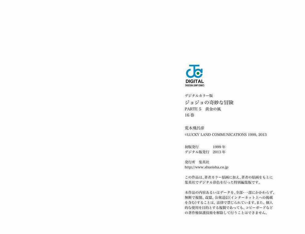 Cuộc Phiêu Lưu Bí Ẩn Chapter 582 trang 20