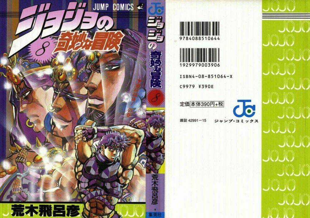Cuộc Phiêu Lưu Bí Ẩn Chapter 68 trang 0