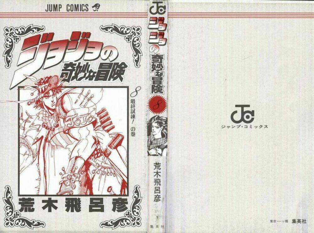 Cuộc Phiêu Lưu Bí Ẩn Chapter 68 trang 1