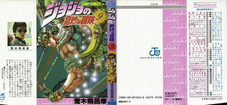 Cuộc Phiêu Lưu Bí Ẩn Chapter 78 trang 2