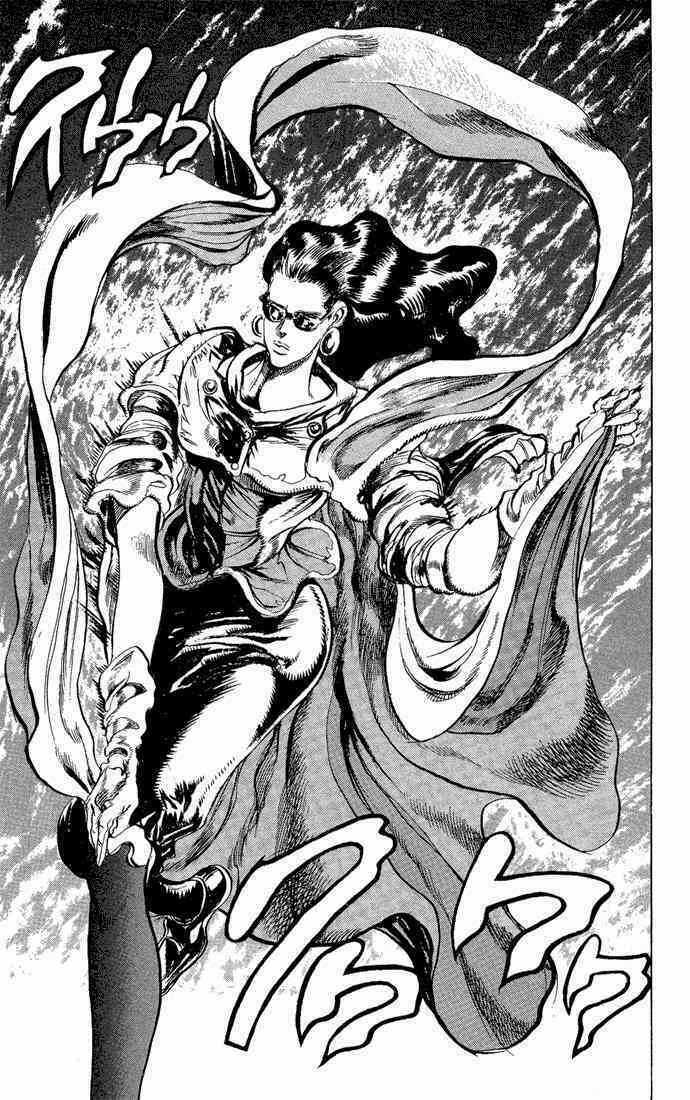 Cuộc Phiêu Lưu Bí Ẩn Chapter 94 trang 12