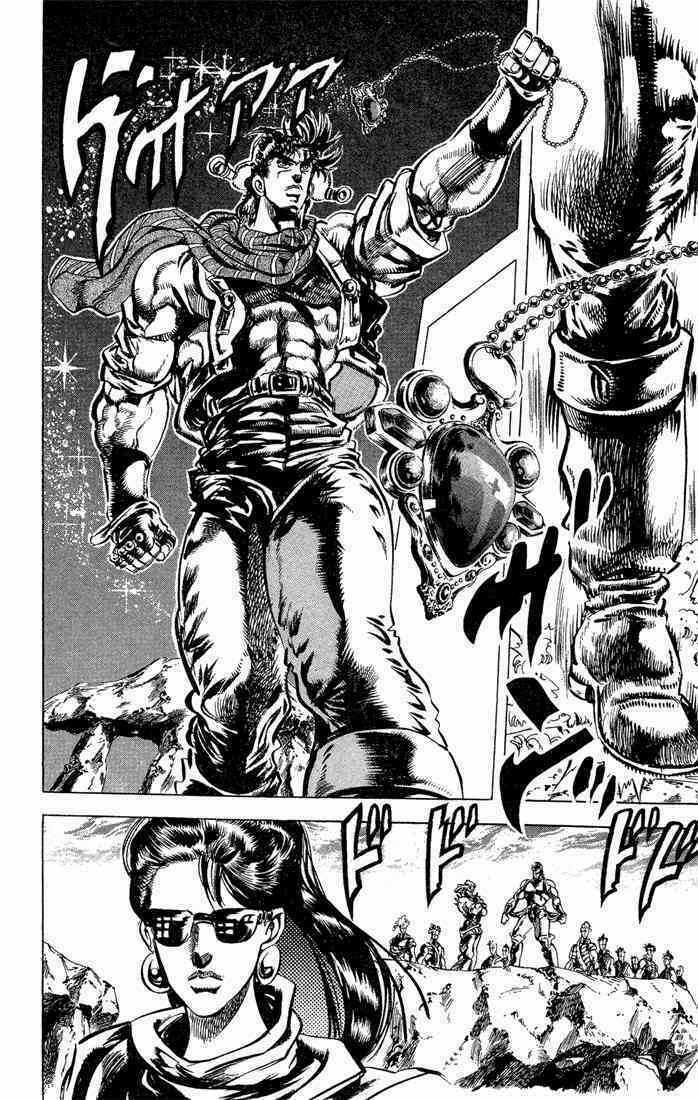 Cuộc Phiêu Lưu Bí Ẩn Chapter 96 trang 14