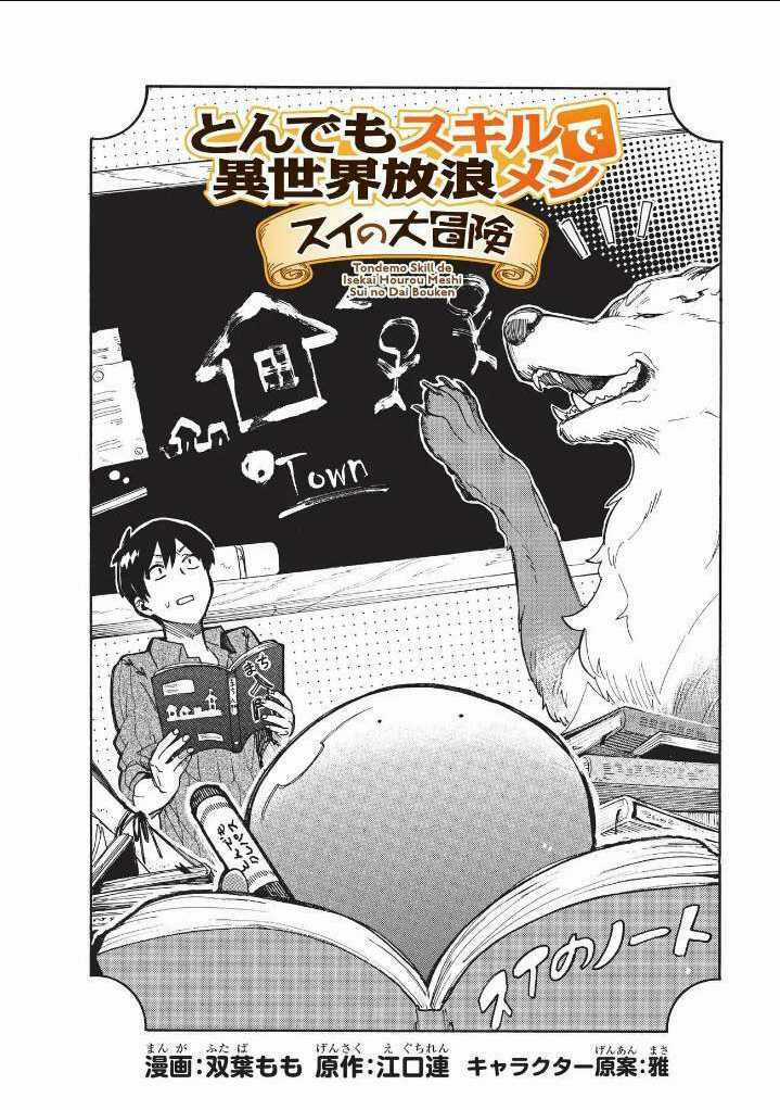 Cuộc Phiêu Lưu Của Bé Sui Chapter 11 trang 1