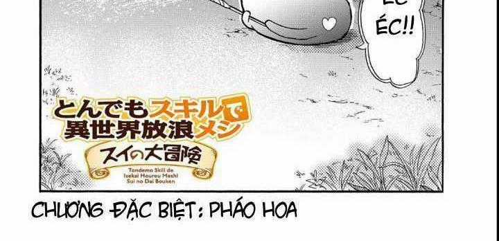 Cuộc Phiêu Lưu Của Bé Sui Chapter 16.5 trang 0