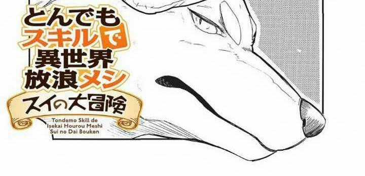 Cuộc Phiêu Lưu Của Bé Sui Chapter 16 trang 0