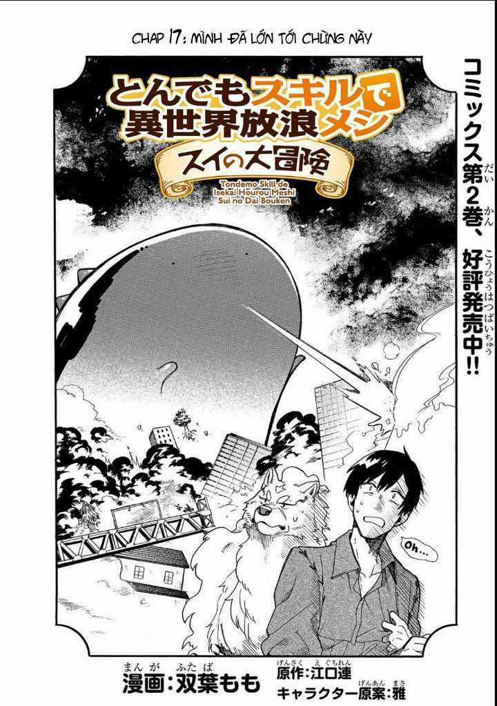 Cuộc Phiêu Lưu Của Bé Sui Chapter 17 trang 1