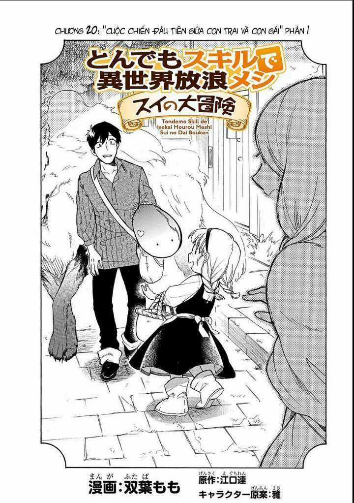 Cuộc Phiêu Lưu Của Bé Sui Chapter 20 trang 1