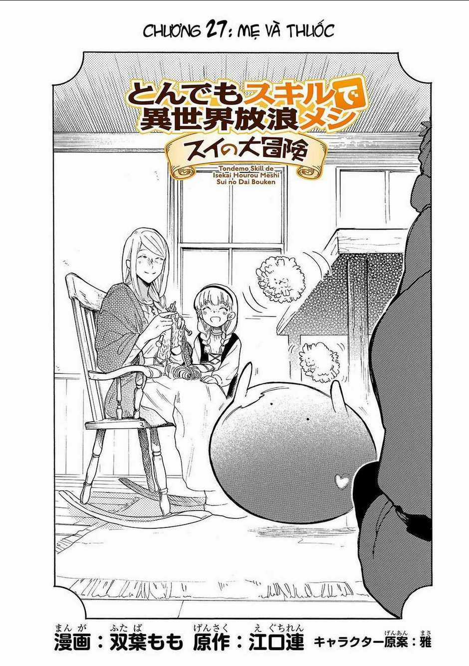 Cuộc Phiêu Lưu Của Bé Sui Chapter 27 trang 1