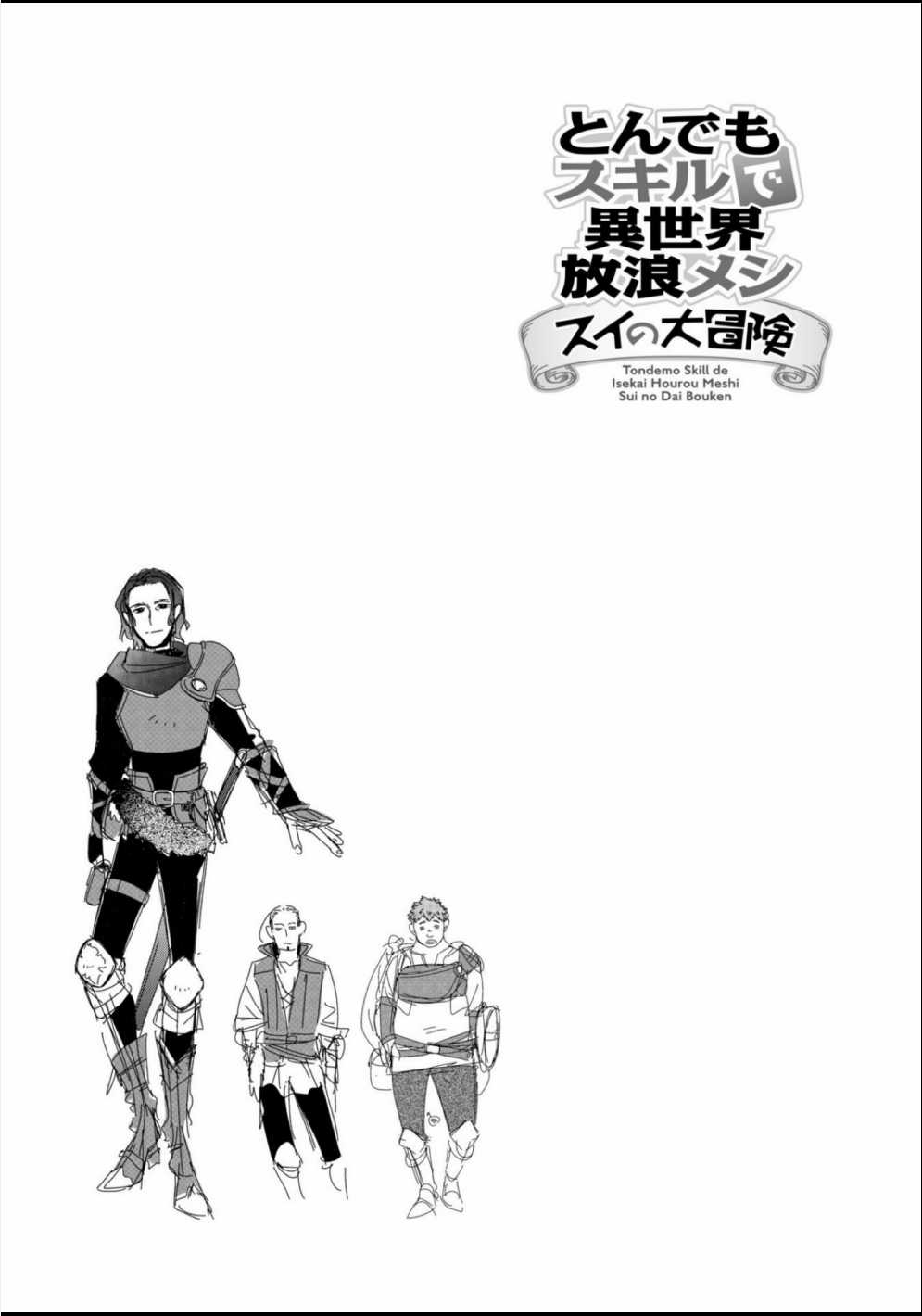 Cuộc Phiêu Lưu Của Bé Sui Chapter 63 trang 12