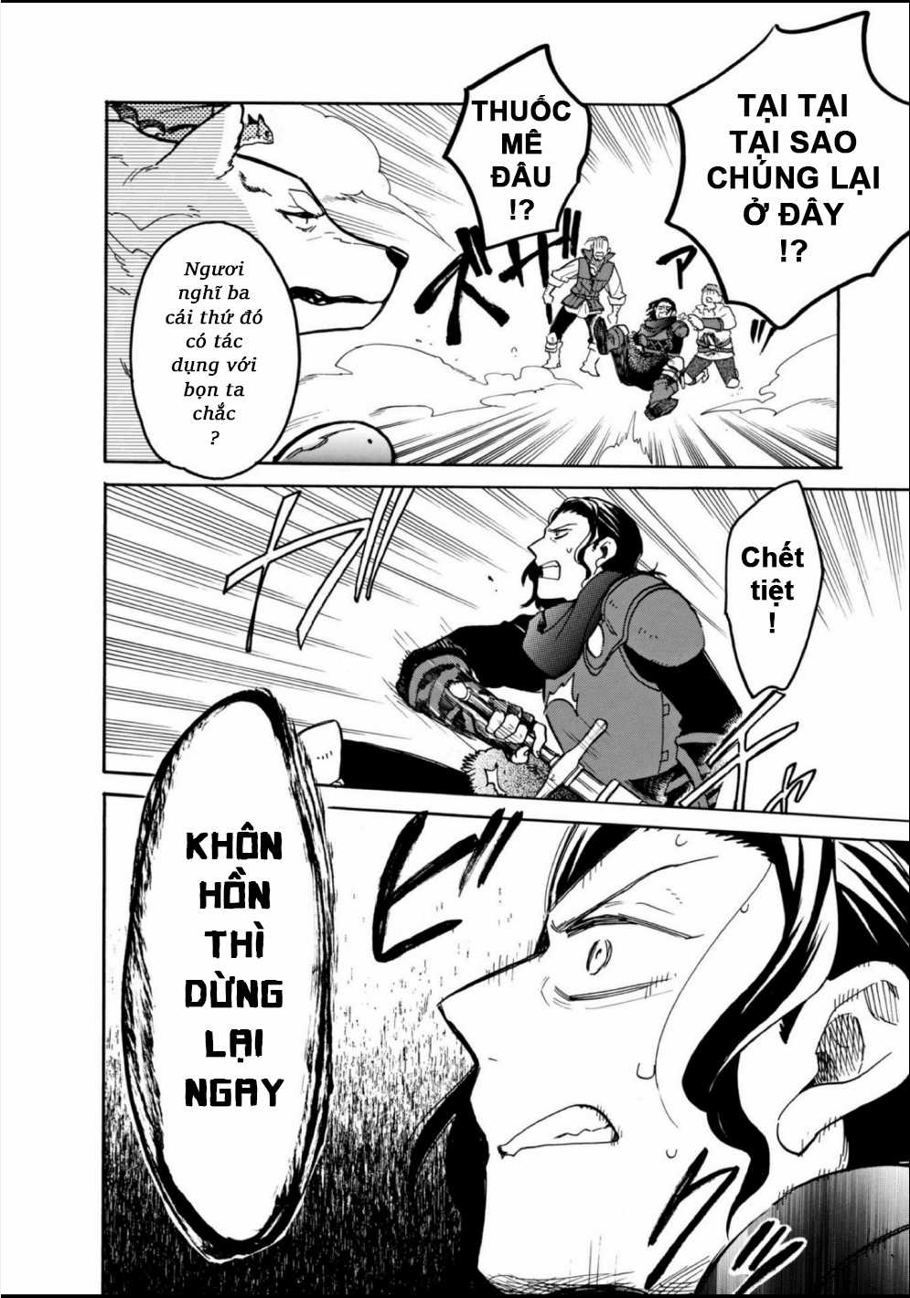 Cuộc Phiêu Lưu Của Bé Sui Chapter 63 trang 7