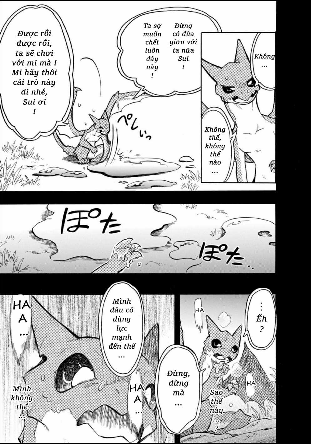 Cuộc Phiêu Lưu Của Bé Sui Chapter 65 trang 12