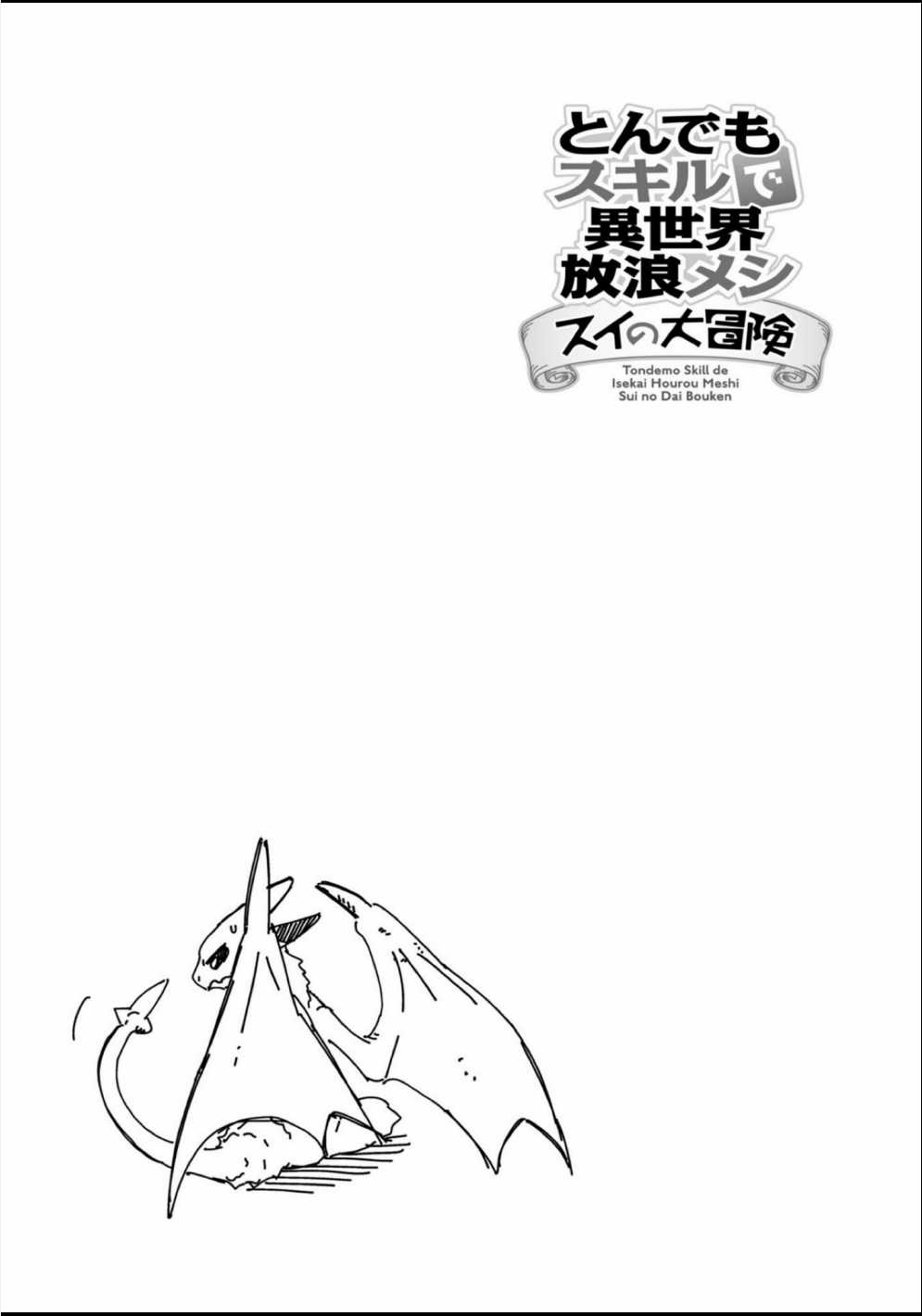 Cuộc Phiêu Lưu Của Bé Sui Chapter 65 trang 16