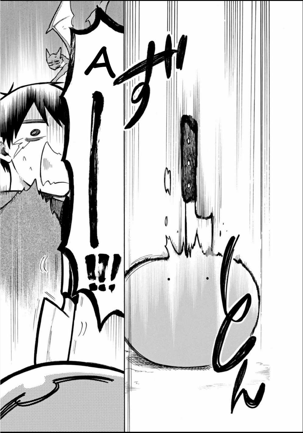 Cuộc Phiêu Lưu Của Bé Sui Chapter 65 trang 4