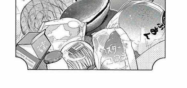Cuộc Phiêu Lưu Của Bé Sui Chapter 7 trang 0