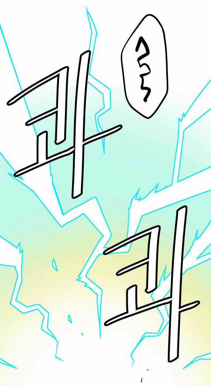 Cuộc Phiêu Lưu Của Cậu Bé Rồng Chapter 10 trang 17