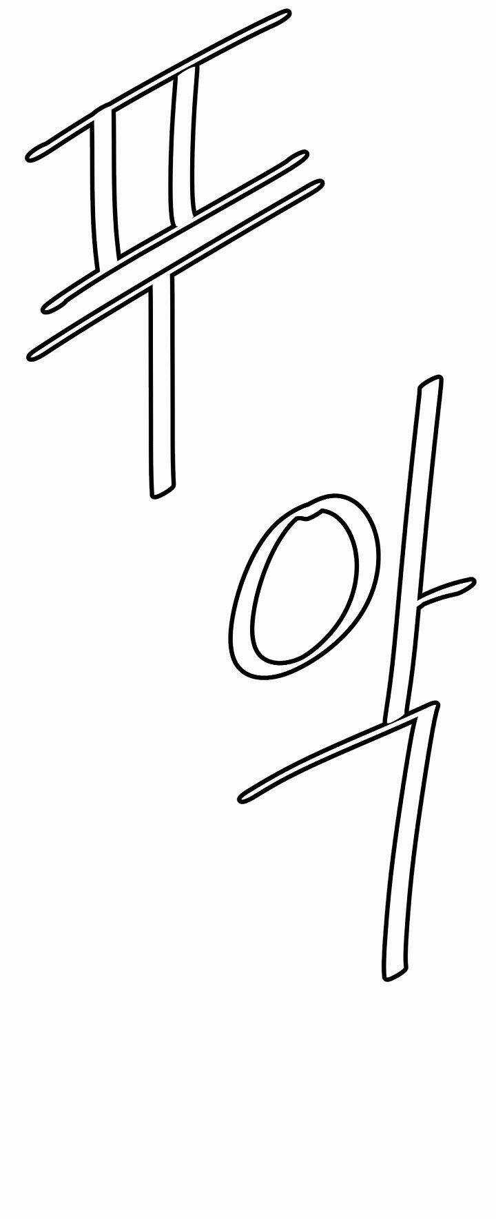 Cuộc Phiêu Lưu Của Cậu Bé Rồng Chapter 11 trang 75