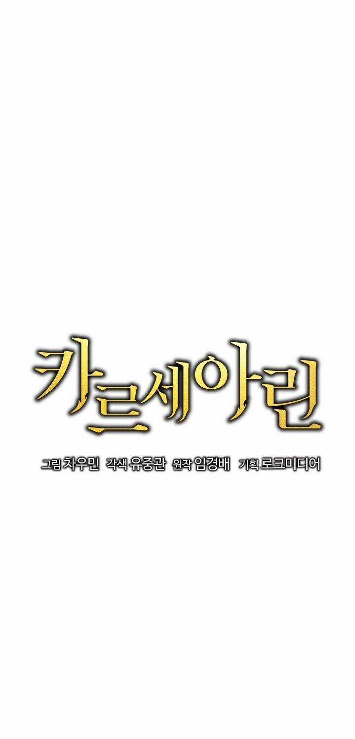 Cuộc Phiêu Lưu Của Cậu Bé Rồng Chapter 13 trang 7