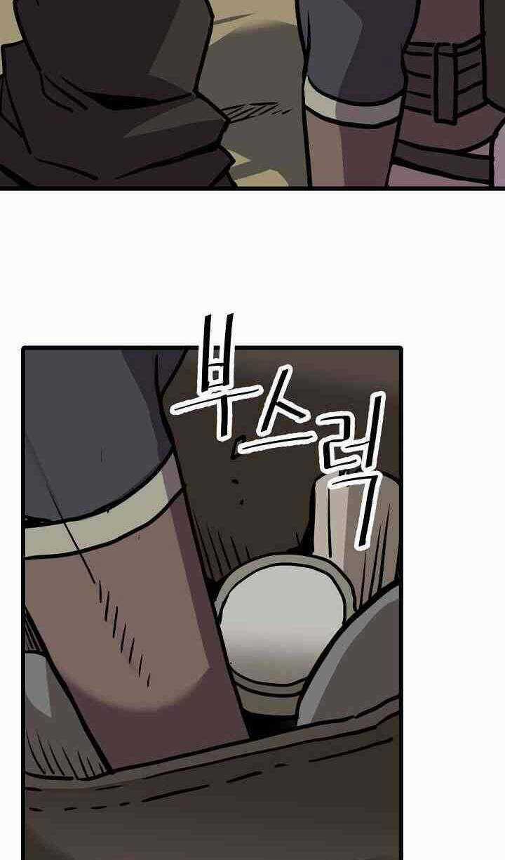 Cuộc Phiêu Lưu Của Cậu Bé Rồng Chapter 17 trang 32