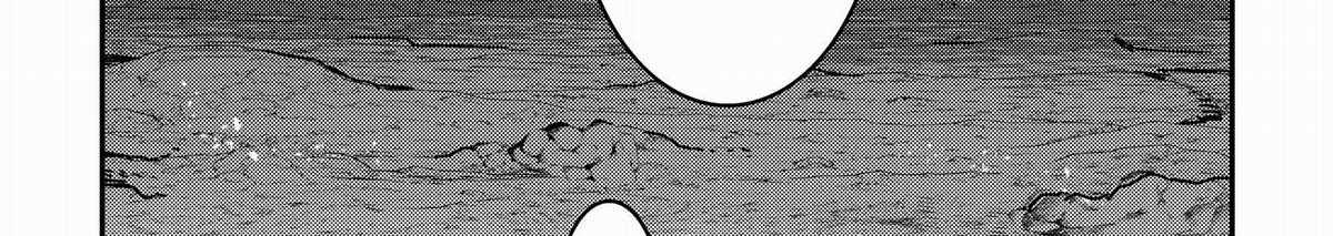 Cuộc Phiêu Lưu Của Kẻ Bất Tử Không Mong Muốn Chương 40 trang 226