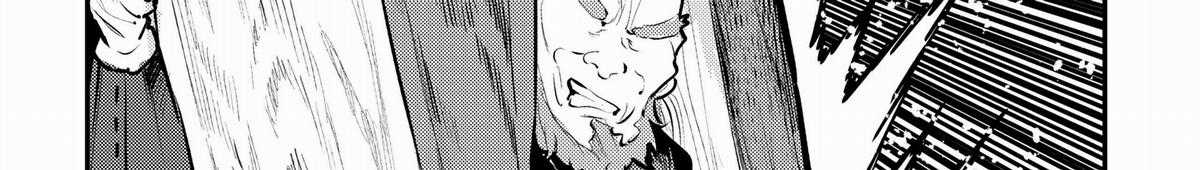 Cuộc Phiêu Lưu Của Kẻ Bất Tử Không Mong Muốn Chương 53 trang 50