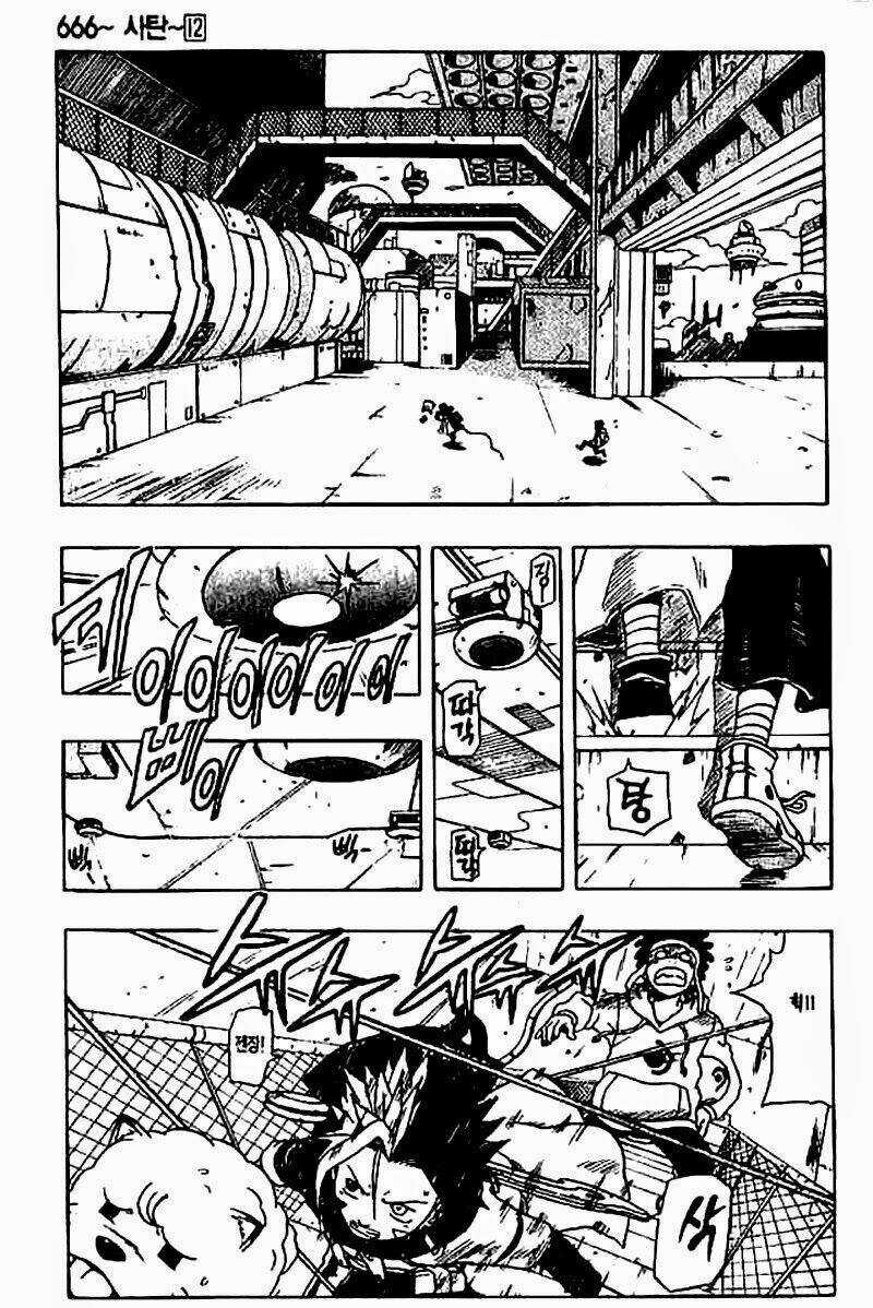 Cuộc Phiêu Lưu Của Quỷ Satan Chapter 45 trang 7