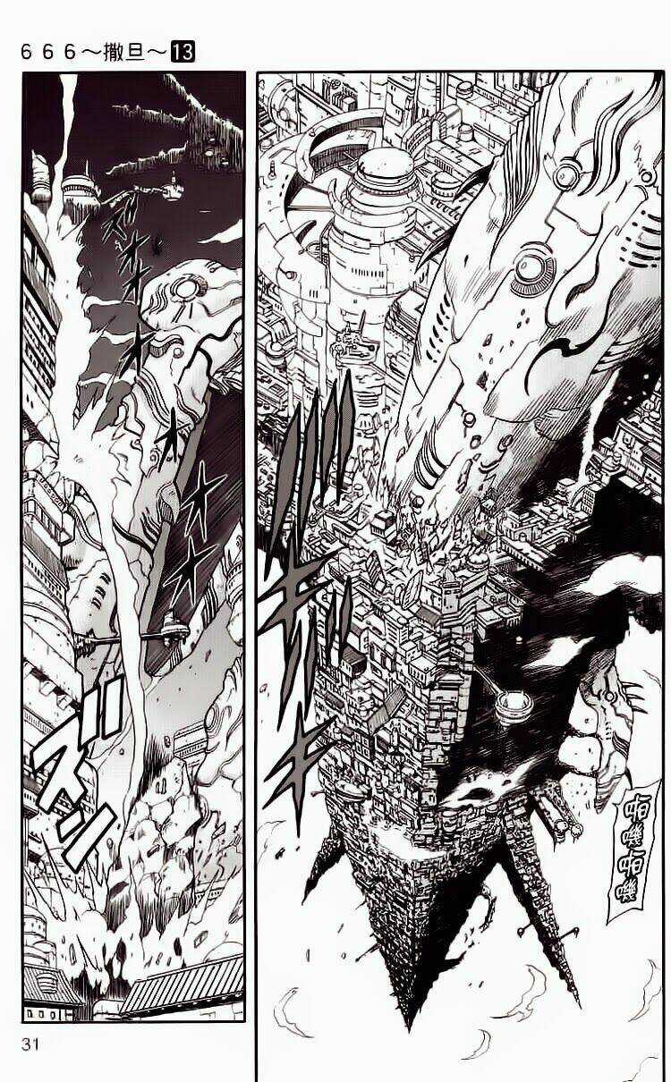 Cuộc Phiêu Lưu Của Quỷ Satan Chapter 49 trang 26