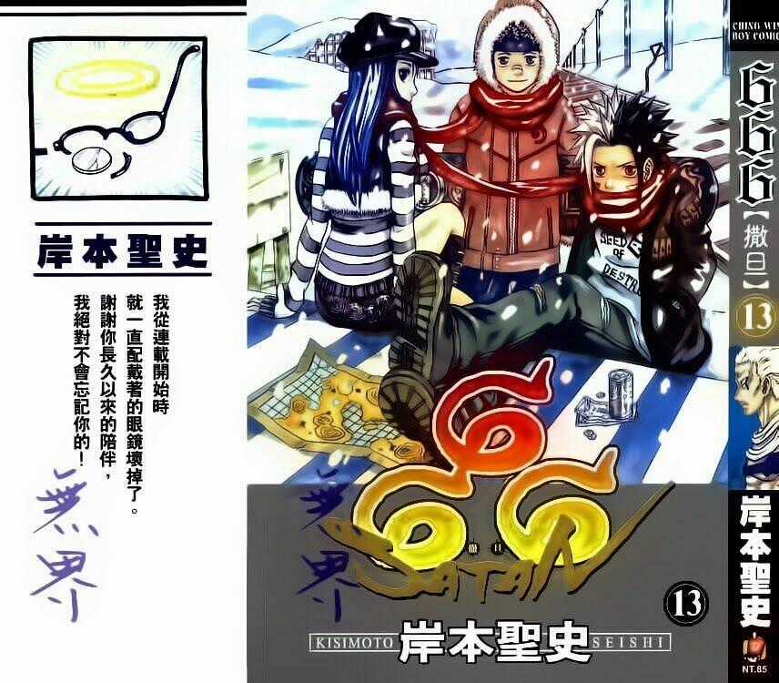 Cuộc Phiêu Lưu Của Quỷ Satan Chapter 49 trang 45