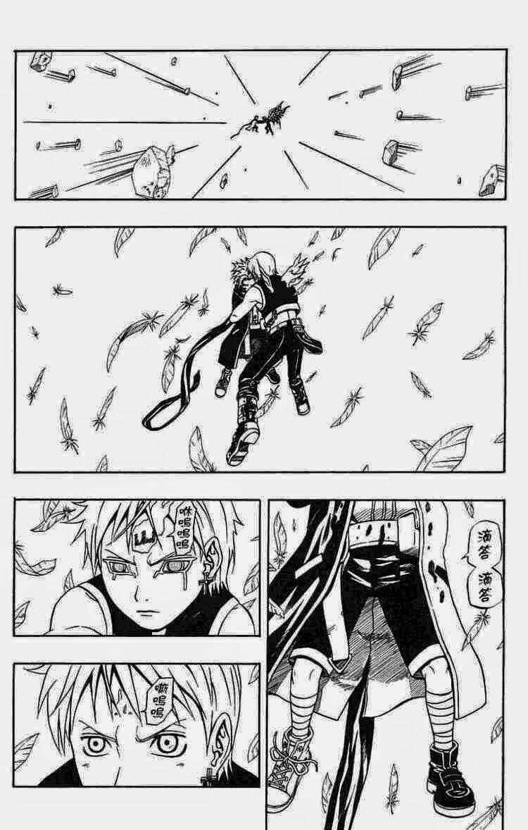 Cuộc Phiêu Lưu Của Quỷ Satan Chapter 53 trang 20