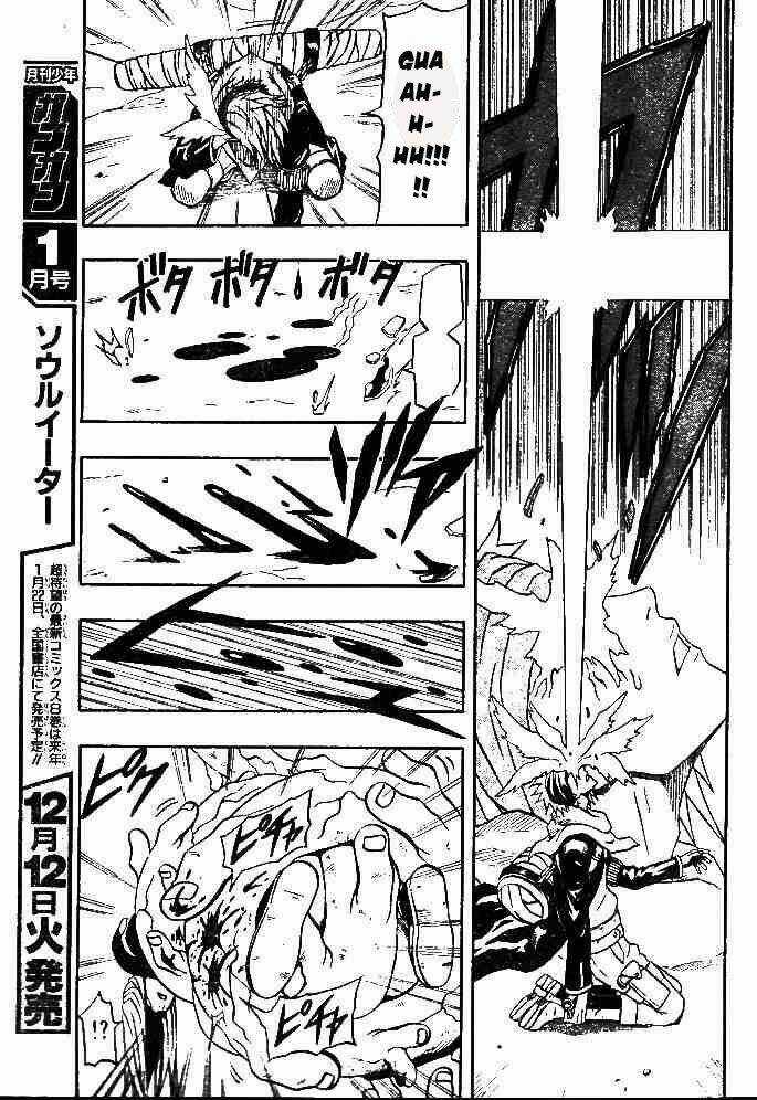 Cuộc Phiêu Lưu Của Quỷ Satan Chapter 63 trang 9