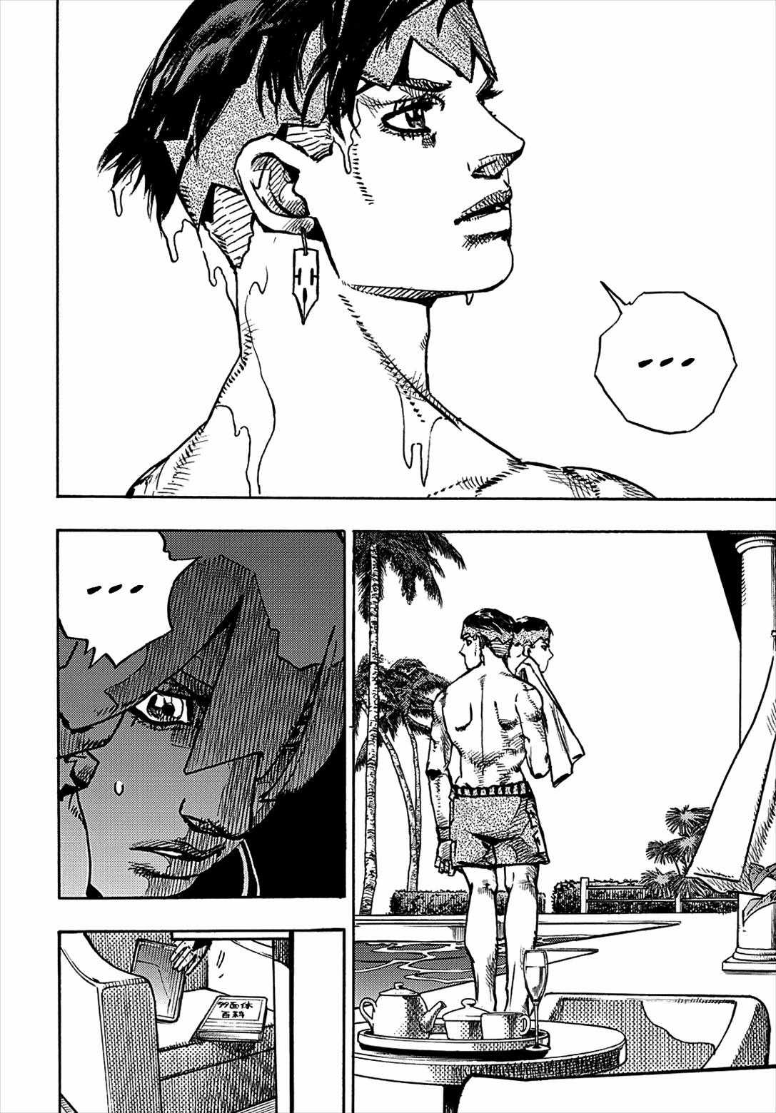 Cuộc Phiêu Lưu Kì Lạ Của Jojo Phần 9 - The JOJOlands (UPDATE CHAP 10) Chapter 3 trang 15