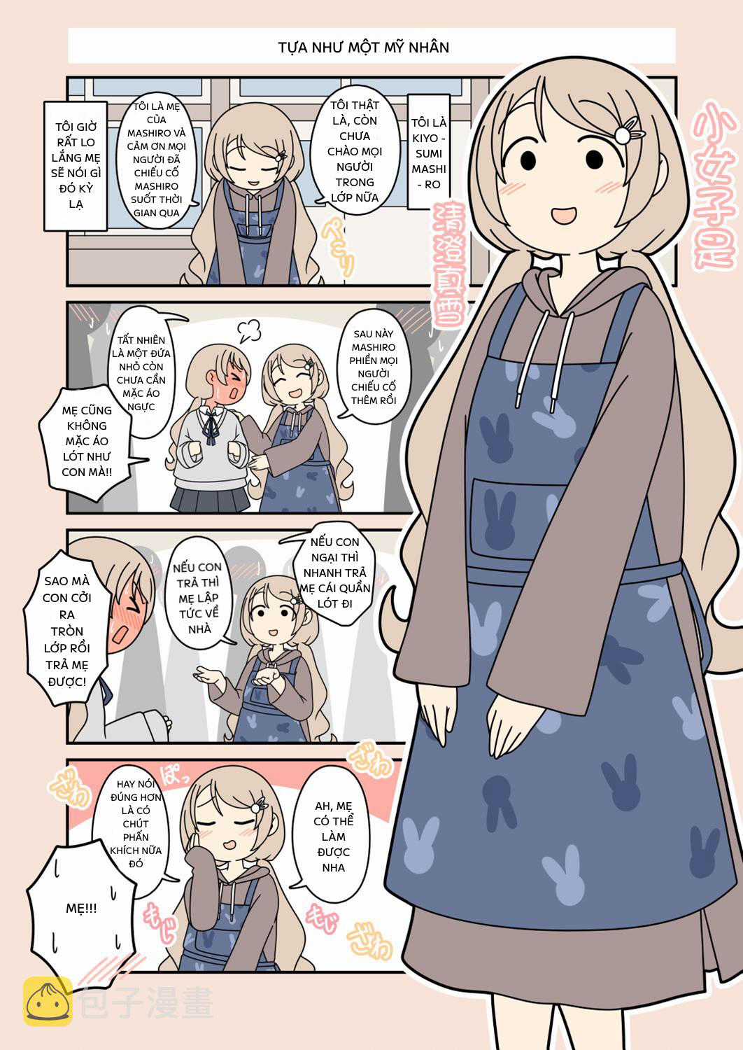 Cuộc Phiêu Lưu Vĩ Đại Của Kiyosumi Mashiro Chapter 5 trang 2