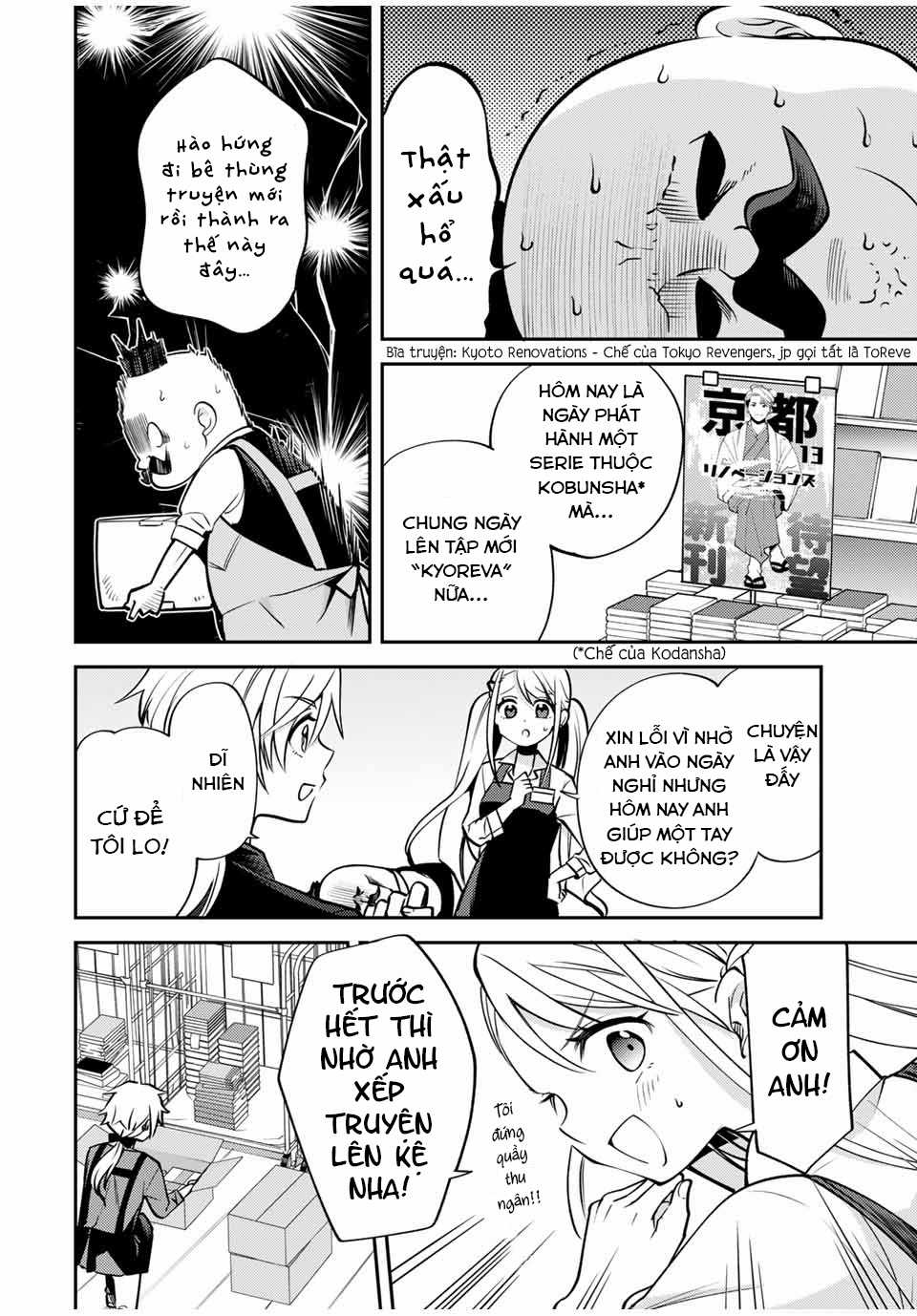 Cuộc sống của Nhị hoàng tử bị dịch chuyển đến thế giới hiện đại Chapter 12 trang 5