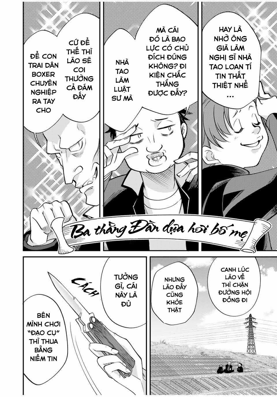 Cuộc sống của Nhị hoàng tử bị dịch chuyển đến thế giới hiện đại Chapter 3 trang 17