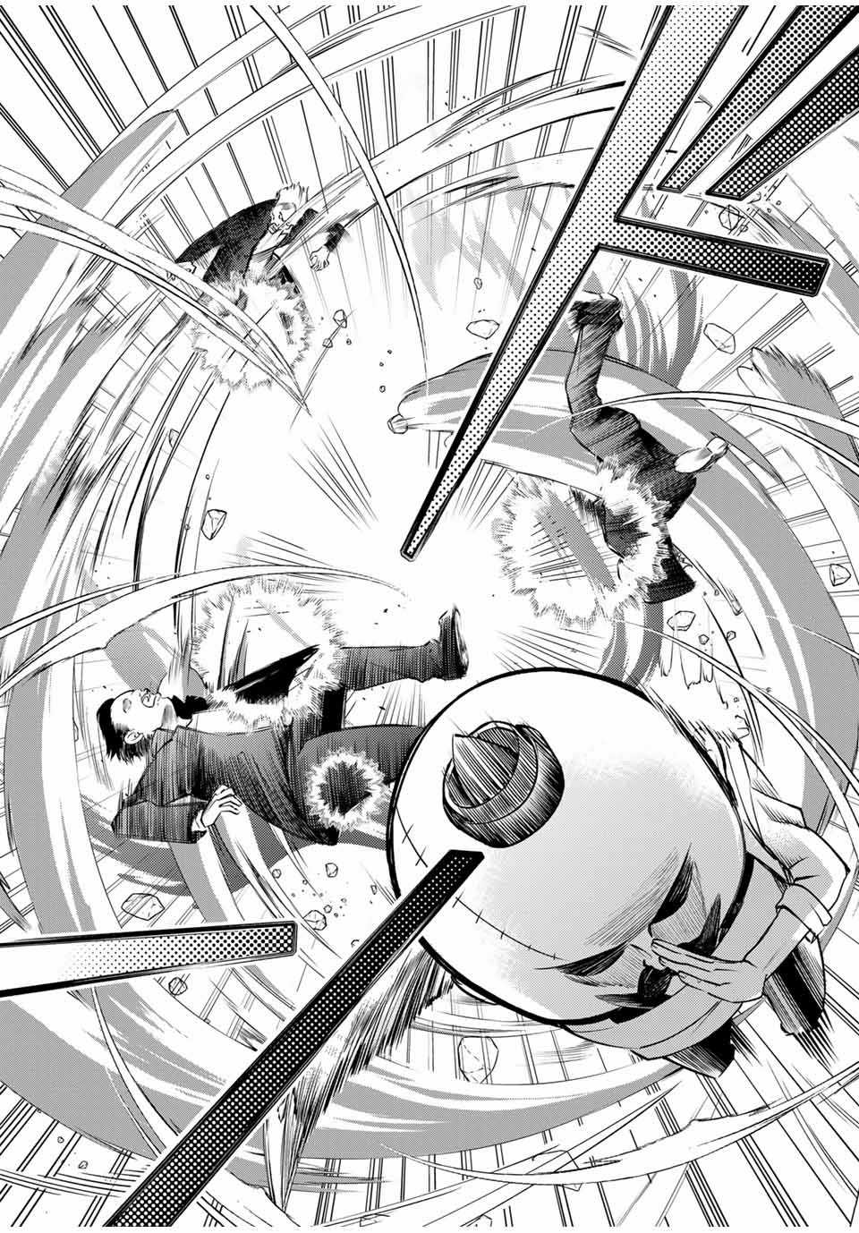 Cuộc sống của Nhị hoàng tử bị dịch chuyển đến thế giới hiện đại Chapter 3 trang 7