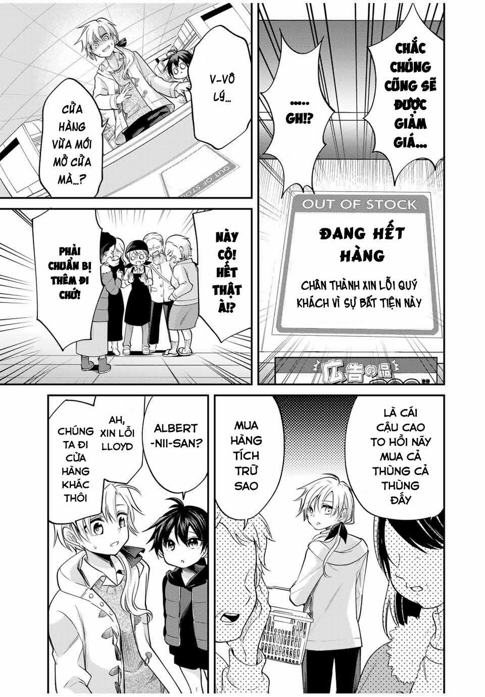 Cuộc sống của Nhị hoàng tử bị dịch chuyển đến thế giới hiện đại Chapter 5 trang 12