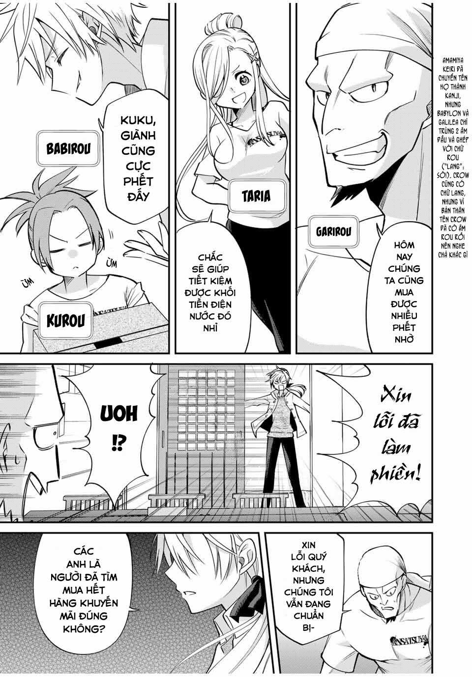 Cuộc sống của Nhị hoàng tử bị dịch chuyển đến thế giới hiện đại Chapter 5 trang 16