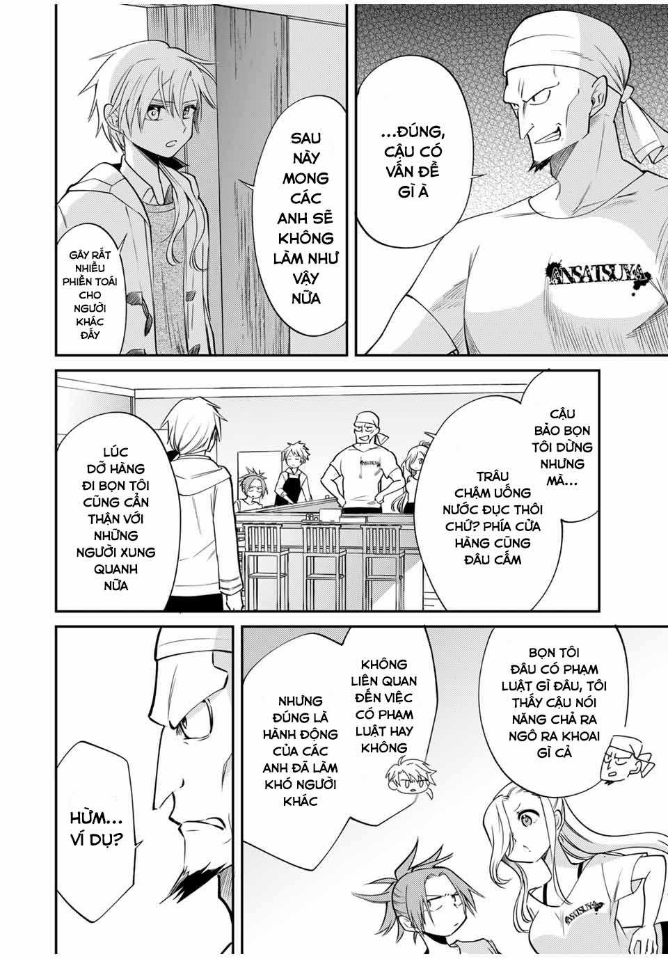 Cuộc sống của Nhị hoàng tử bị dịch chuyển đến thế giới hiện đại Chapter 5 trang 17