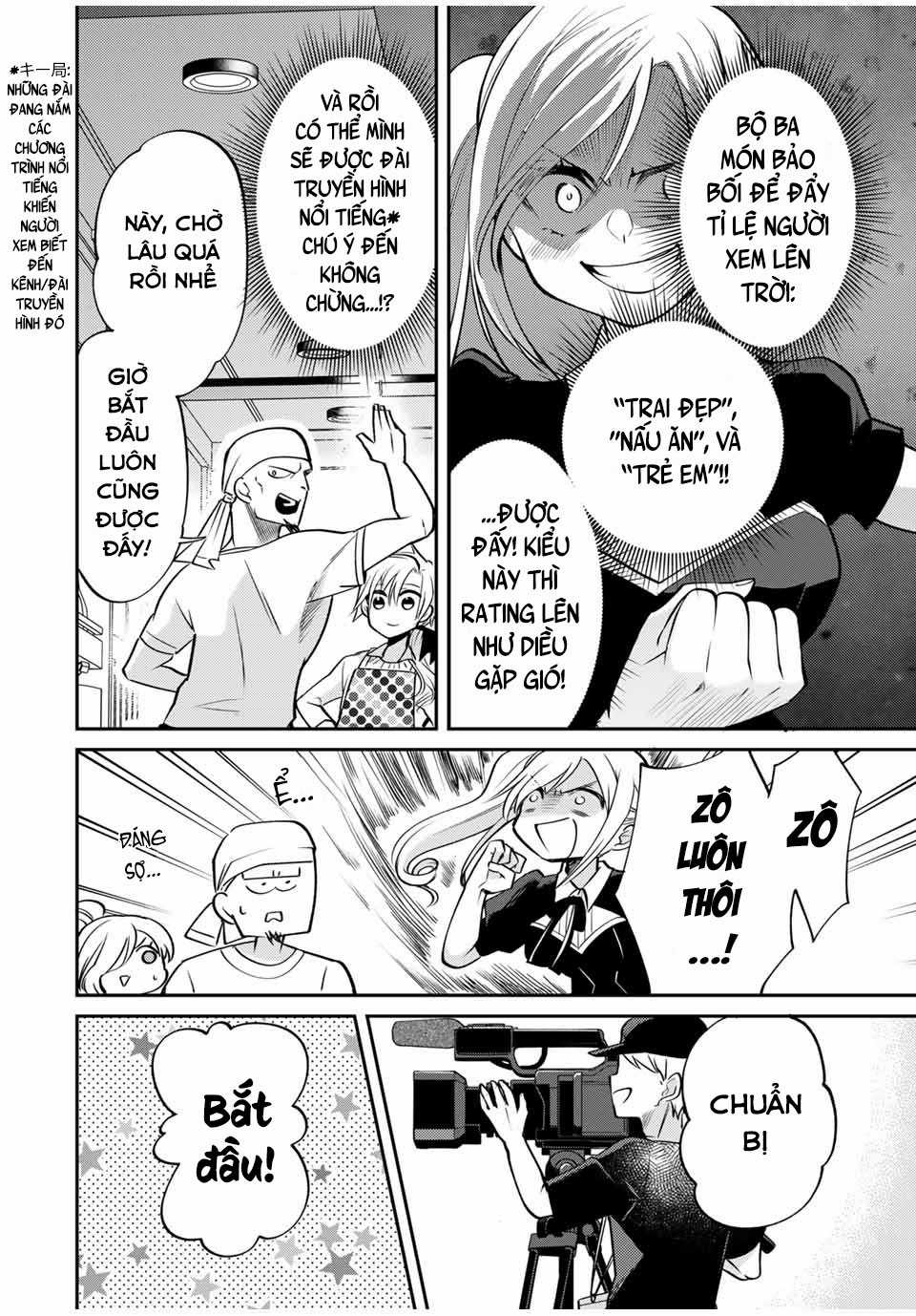 Cuộc sống của Nhị hoàng tử bị dịch chuyển đến thế giới hiện đại Chapter 6 trang 7