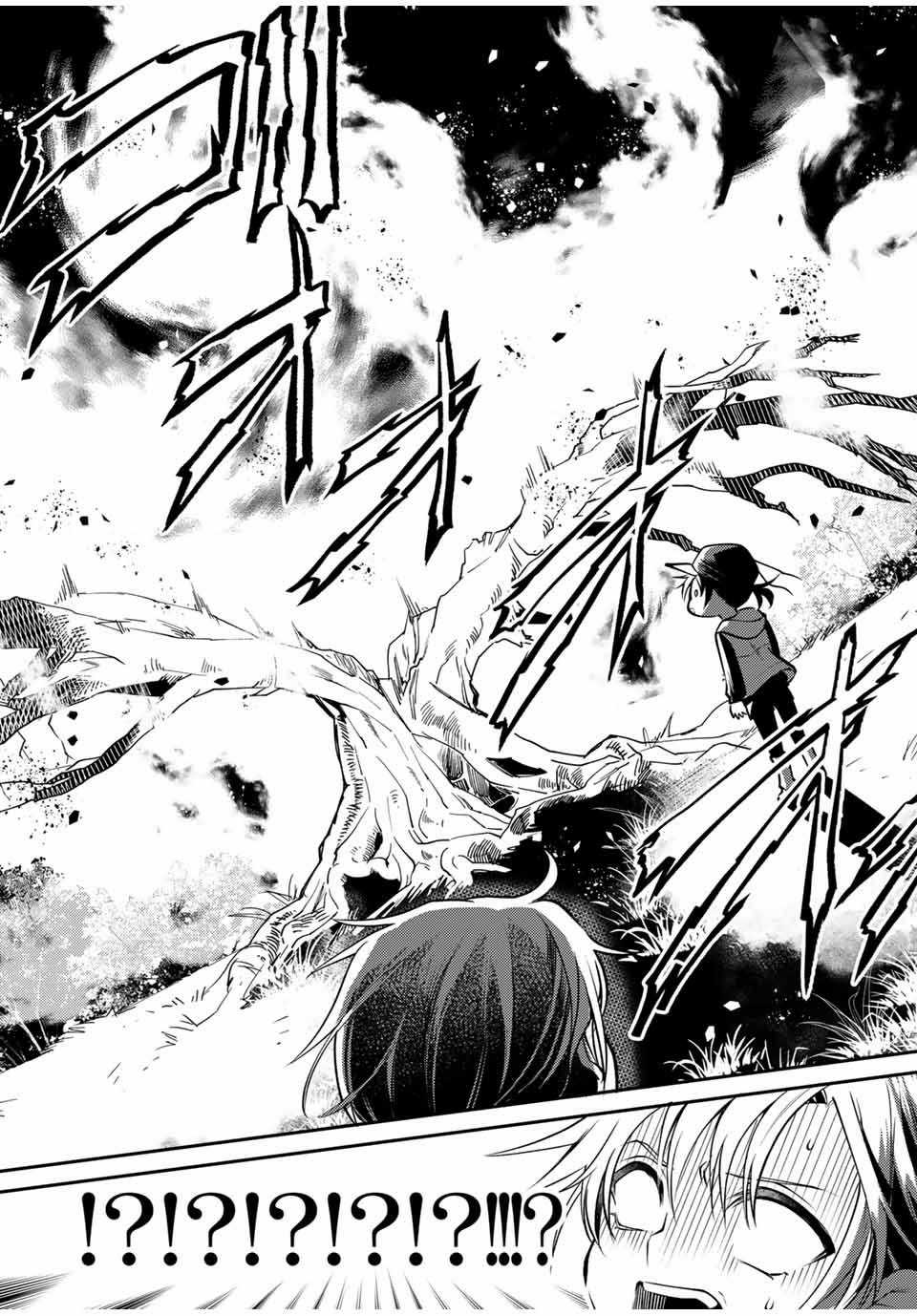 Cuộc sống của Nhị hoàng tử bị dịch chuyển đến thế giới hiện đại Chapter 9 trang 13