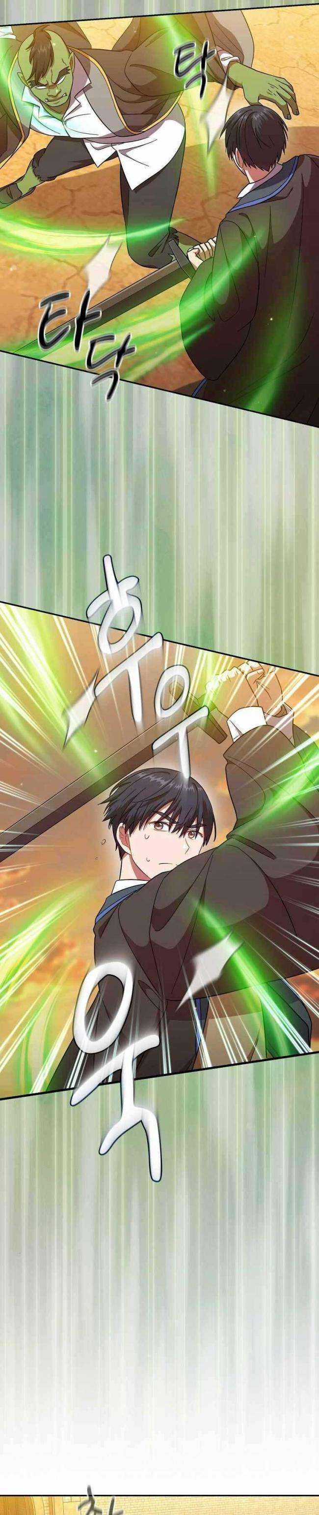 Cuộc Sống Của Pháp Sư Tại Học Viện Ma Pháp Chapter 17 trang 25