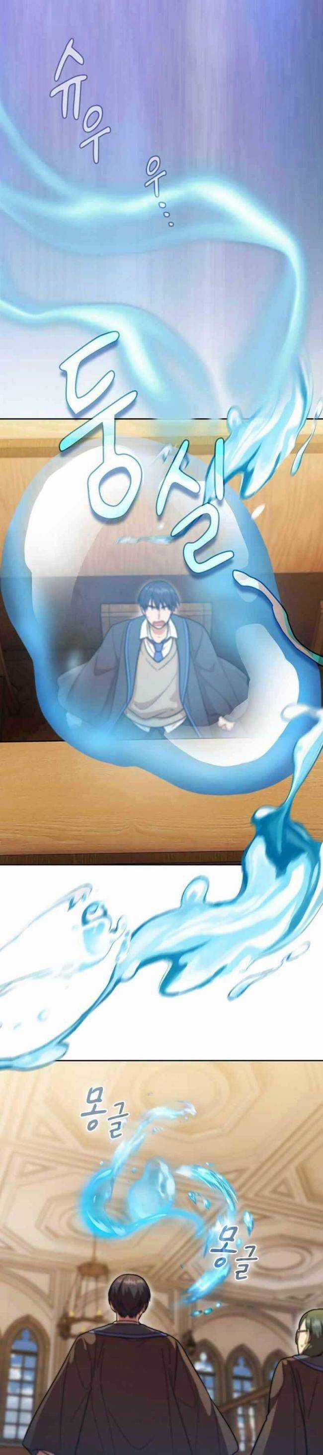 Cuộc Sống Của Pháp Sư Tại Học Viện Ma Pháp Chapter 22 trang 4